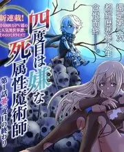 蜜桃影视在线观看真唱音乐综艺这就是现场海报