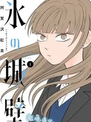 蜜桃影视在线观看慢综艺山野慢生活海报